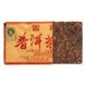 Специальный чай "Пу Эр Шу Юннань "Дикие деревья" 2013 г., 100 г