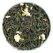 Зелений чай "Княжий жасмин", 50 г
